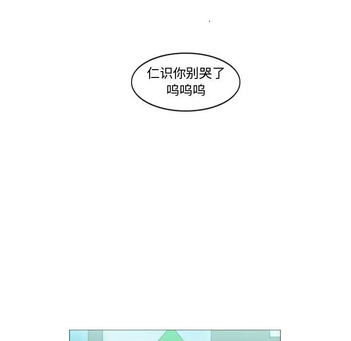 恶劣时代第29话
