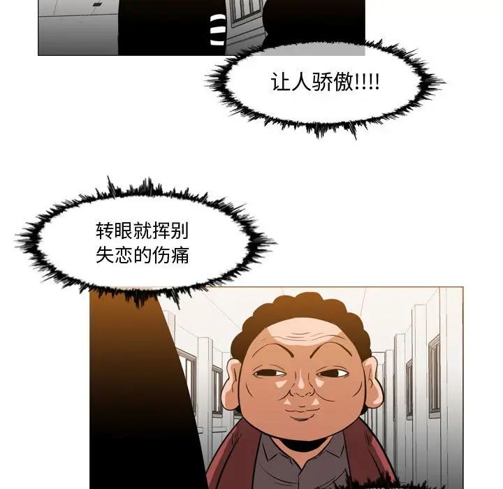 恶劣时代第29话