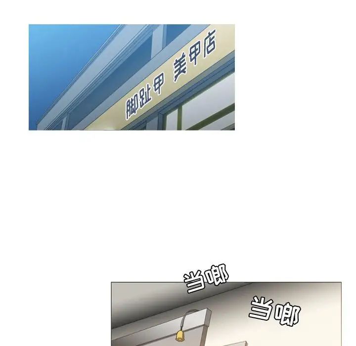 惡劣時代第30話