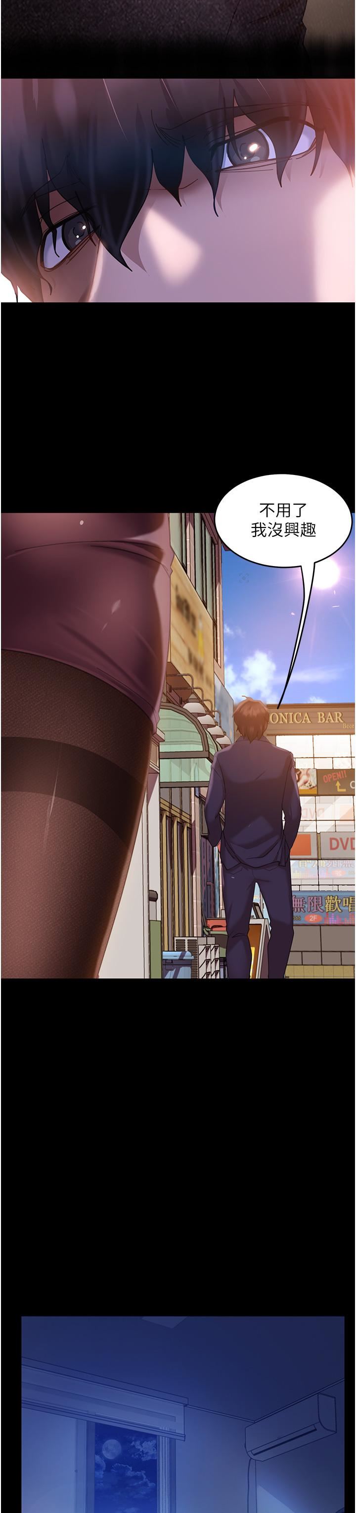 直男逆袭婚友社第1话-妳愿意嫁给我吗?