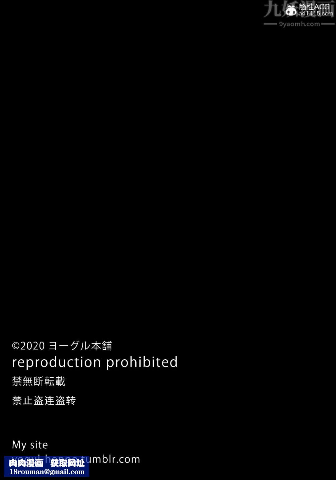 [3D][ヨーグル本舗]蒂法交配+蒂法庆祝的再会+短片最终话