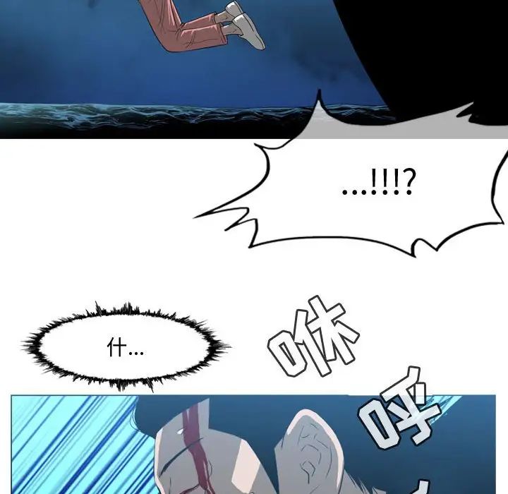 恶劣时代第31话