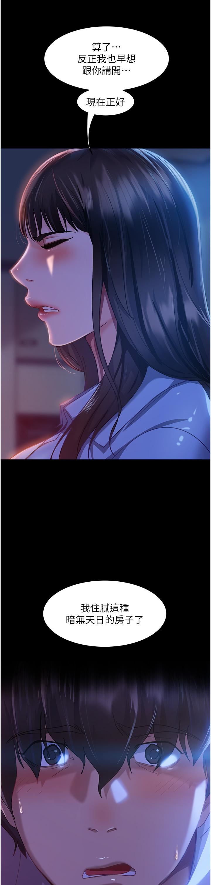 直男逆袭婚友社第1话-妳愿意嫁给我吗?