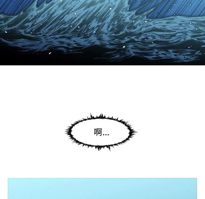 恶劣时代第31话