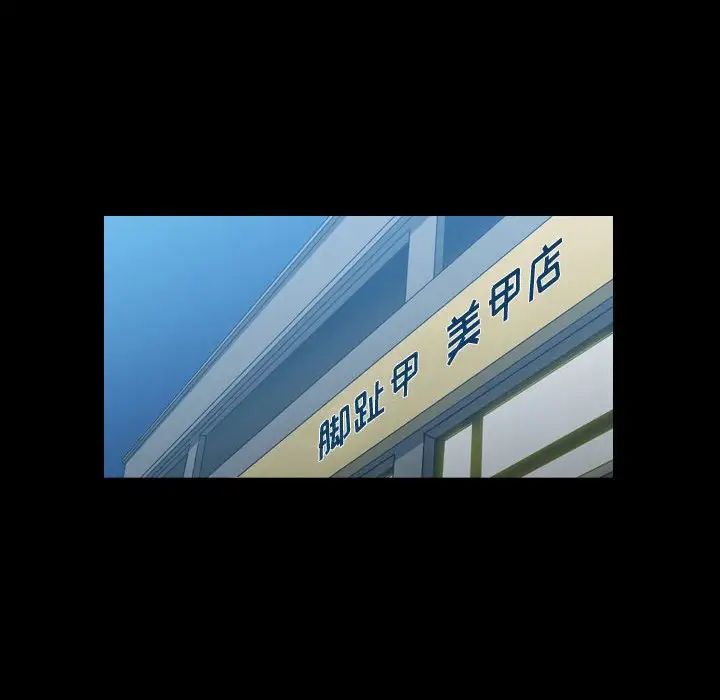 恶劣时代第31话