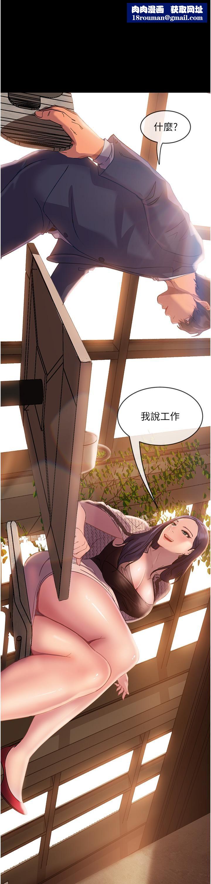 直男逆袭婚友社第1话-妳愿意嫁给我吗?