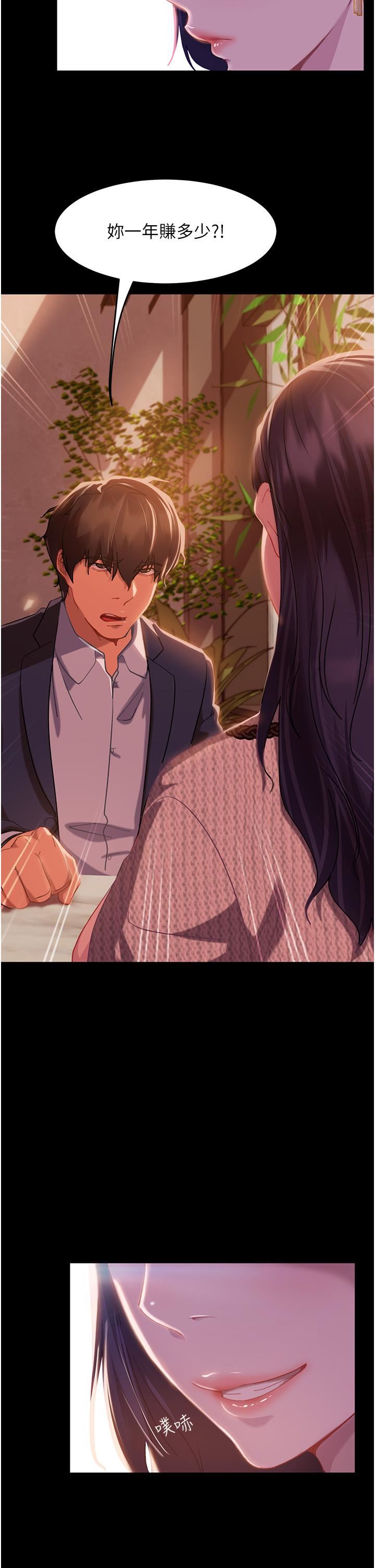 直男逆袭婚友社第1话-妳愿意嫁给我吗?