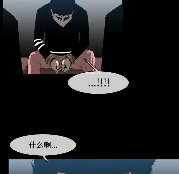 恶劣时代第31话