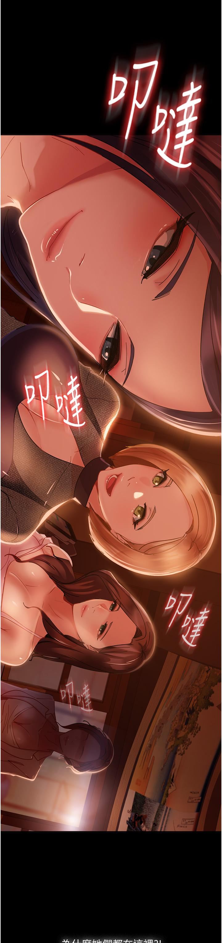 直男逆袭婚友社第1话-妳愿意嫁给我吗?