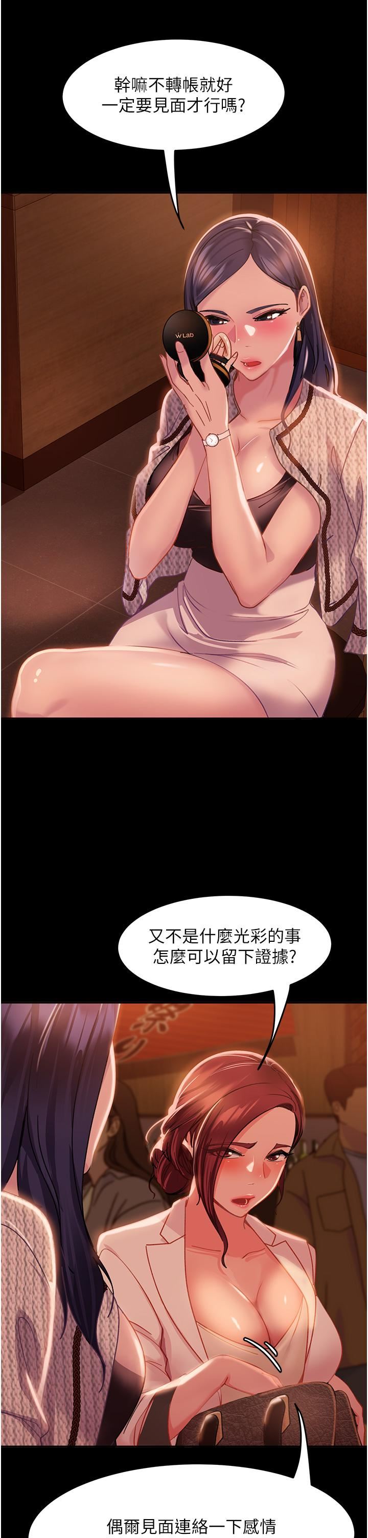 直男逆襲婚友社第1話-妳願意嫁給我嗎?