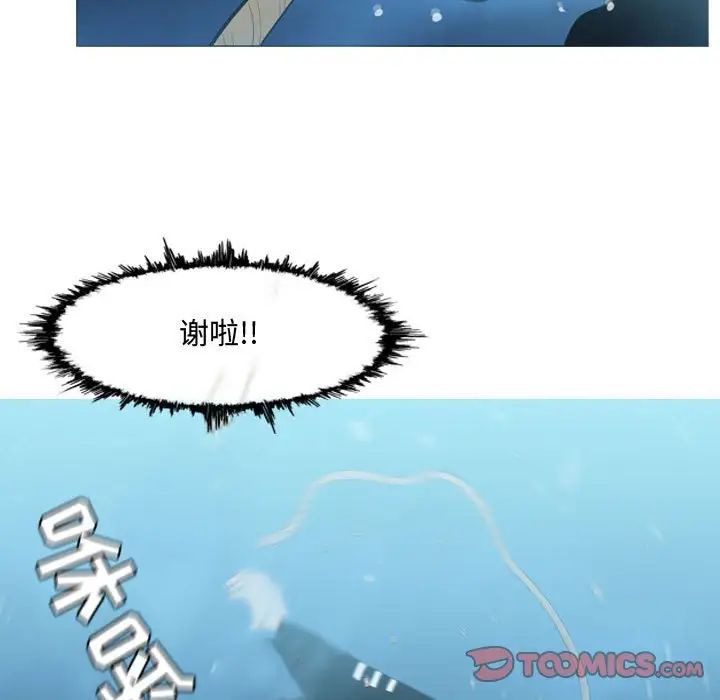 恶劣时代第31话