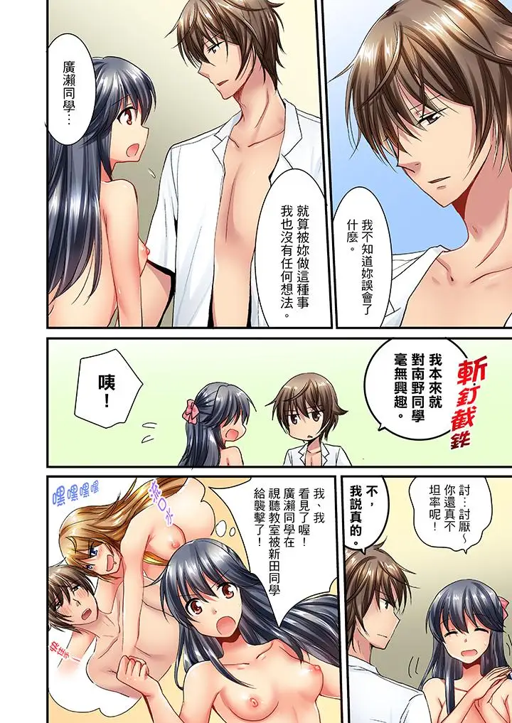 [3D][ヨーグル本舗]蒂法交配+蒂法庆祝的再会+短片短篇下