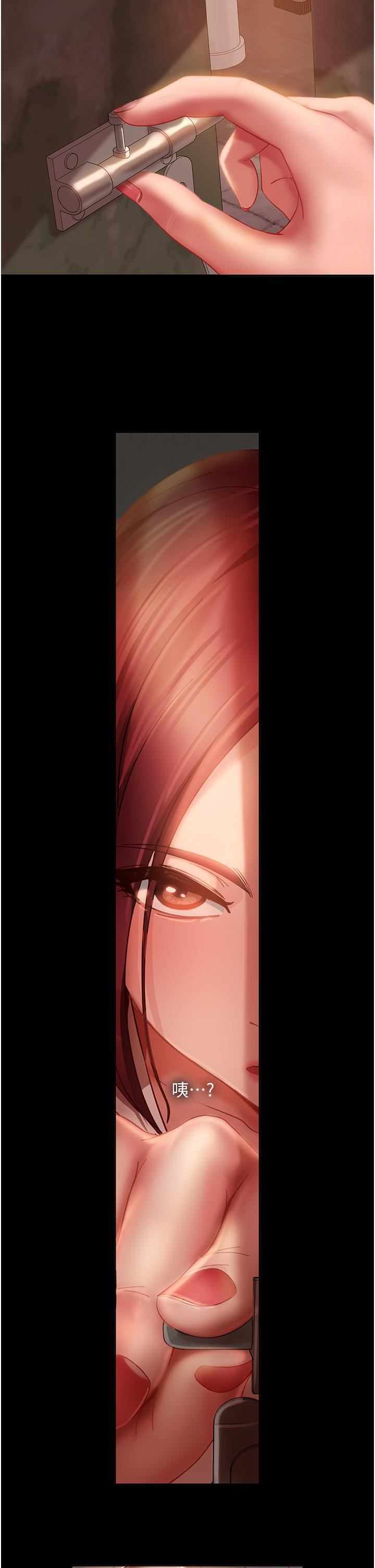 直男逆袭婚友社第2话-肯「开精口」就放过妳