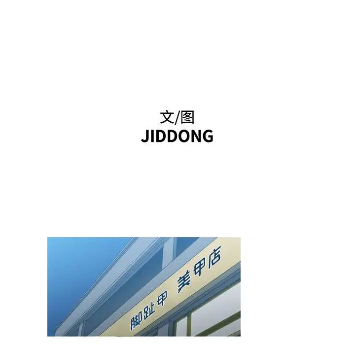 恶劣时代第32话