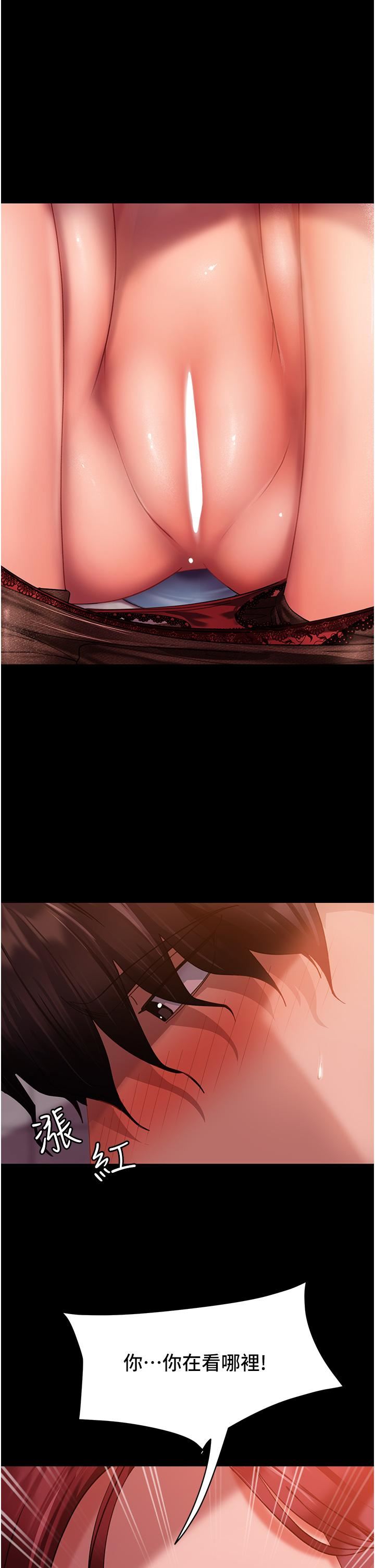 直男逆袭婚友社第2话-肯「开精口」就放过妳