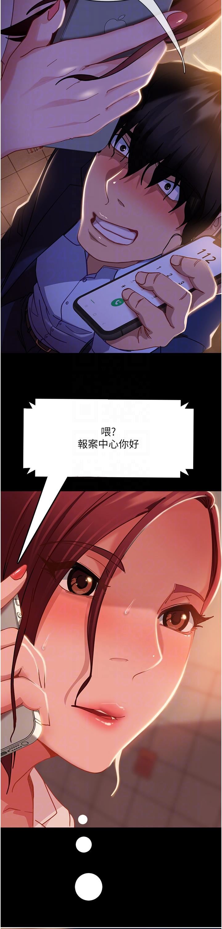 直男逆袭婚友社第2话-肯「开精口」就放过妳