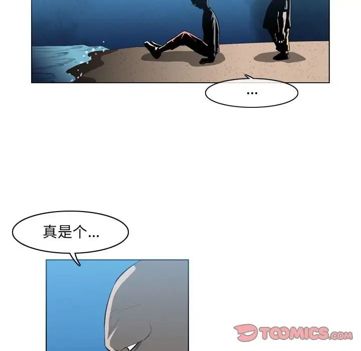 恶劣时代第32话