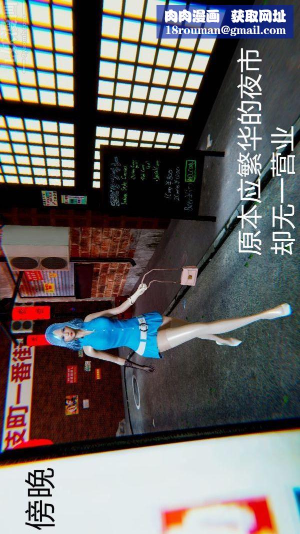 [3D]狐剑仙-叶羽嫣第01话