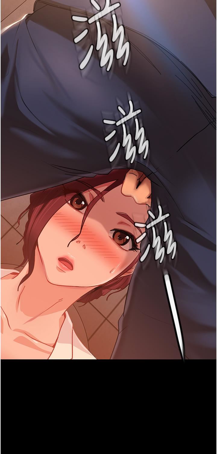 直男逆襲婚友社第2話-肯「開精口」就放過妳