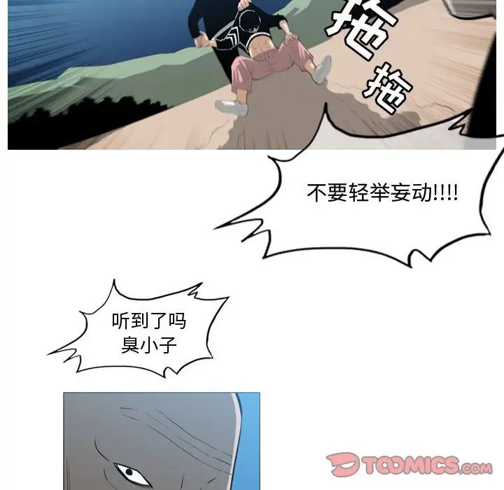 恶劣时代第32话