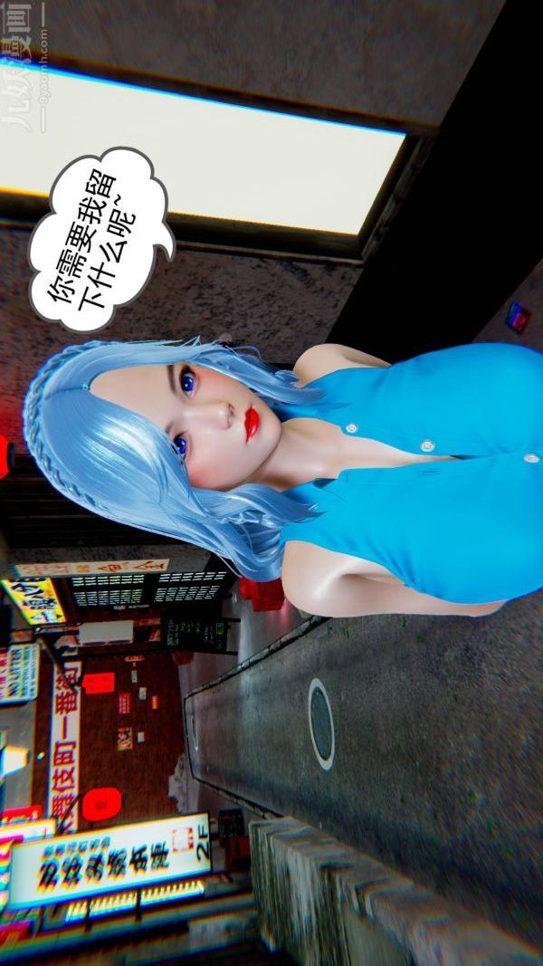 [3D]狐剑仙-叶羽嫣第01话