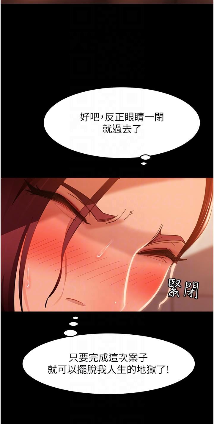 直男逆襲婚友社第2話-肯「開精口」就放過妳