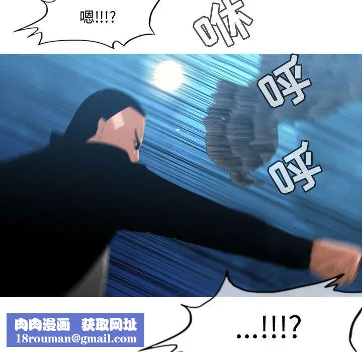 恶劣时代第32话