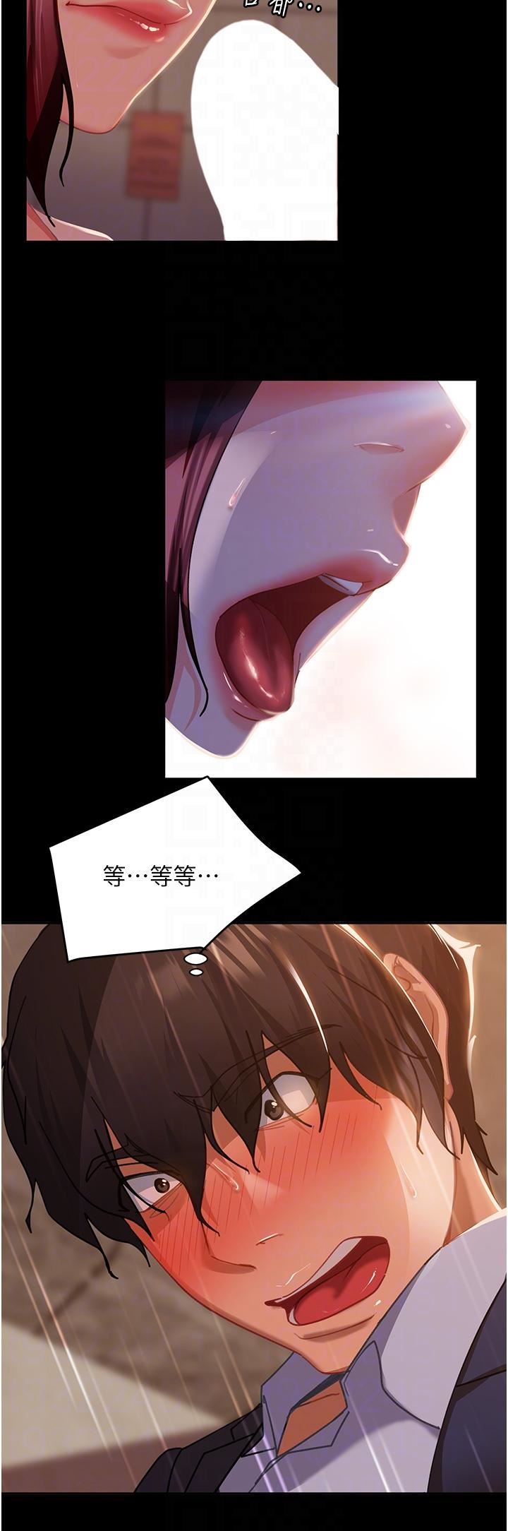 直男逆袭婚友社第2话-肯「开精口」就放过妳