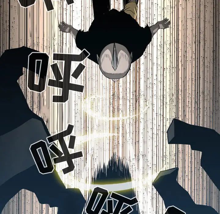 惡劣時代第32話