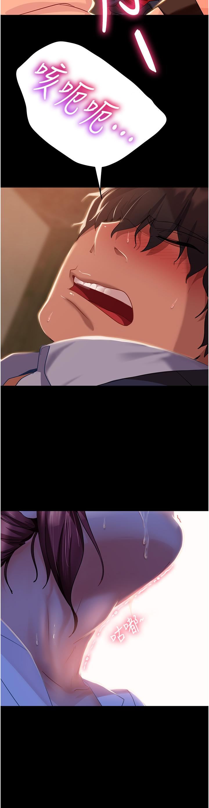 直男逆袭婚友社第2话-肯「开精口」就放过妳