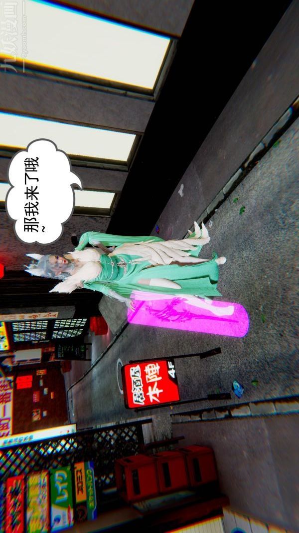 [3D]狐剑仙-叶羽嫣第01话