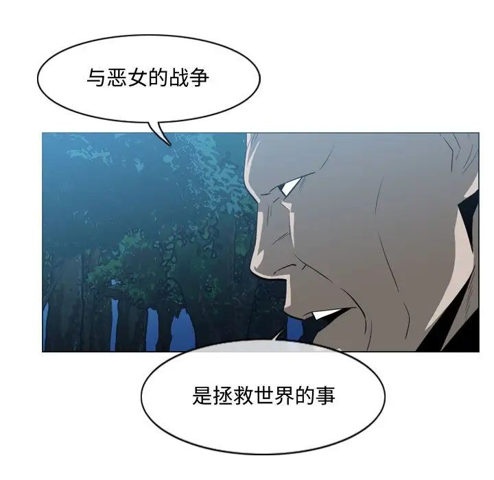 恶劣时代第32话