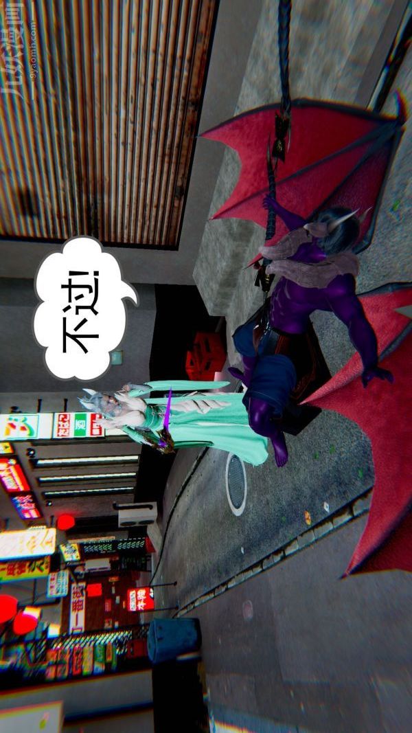 [3D]狐剑仙-叶羽嫣第02话