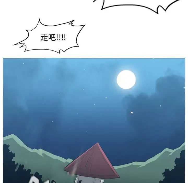 恶劣时代第33话