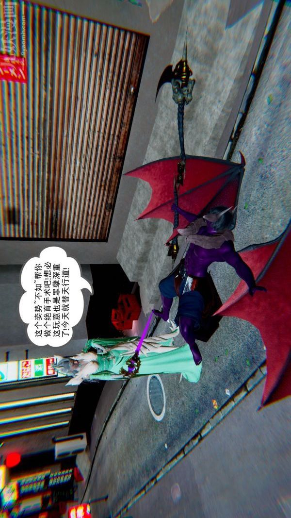 [3D]狐剑仙-叶羽嫣第02话