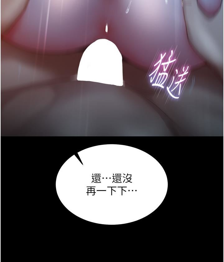 直男逆襲婚友社第3話-老二，成就不凡的女人