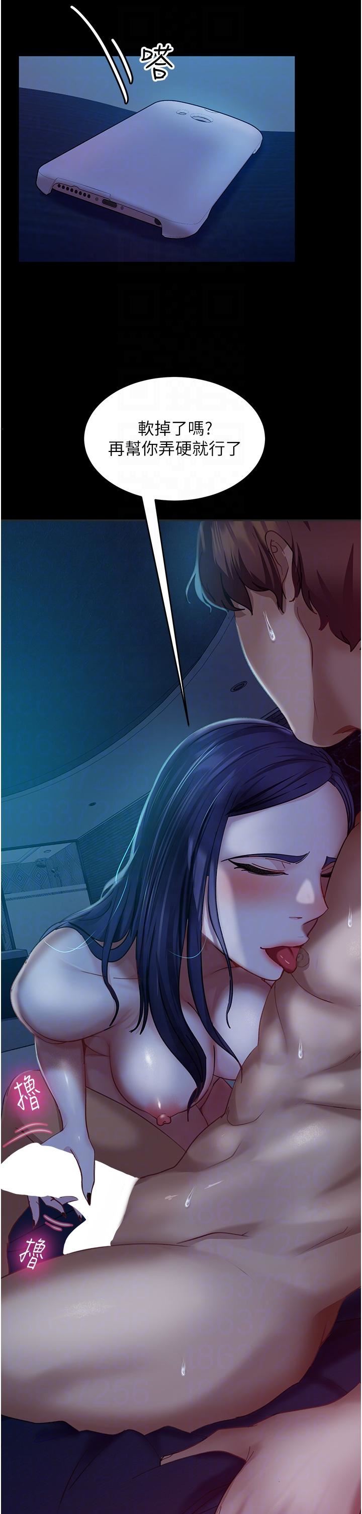 直男逆袭婚友社第3话-老二，成就不凡的女人