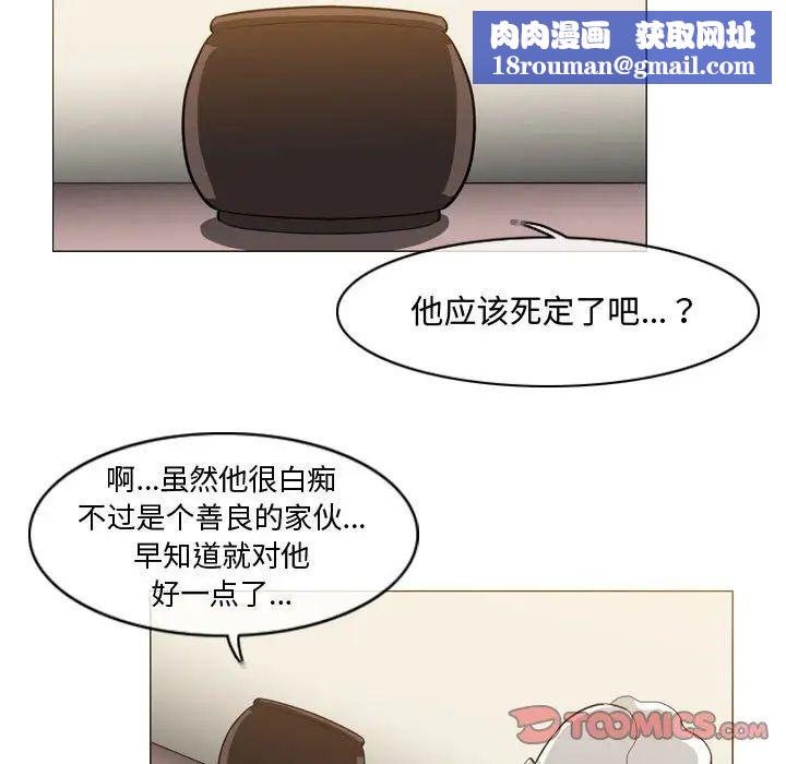 恶劣时代第33话