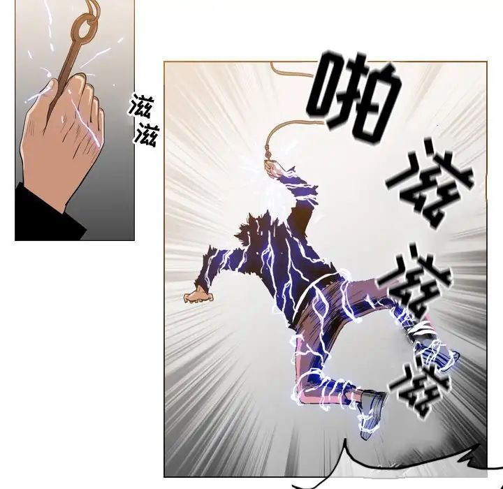 恶劣时代第33话