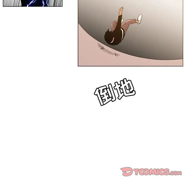 惡劣時代第33話