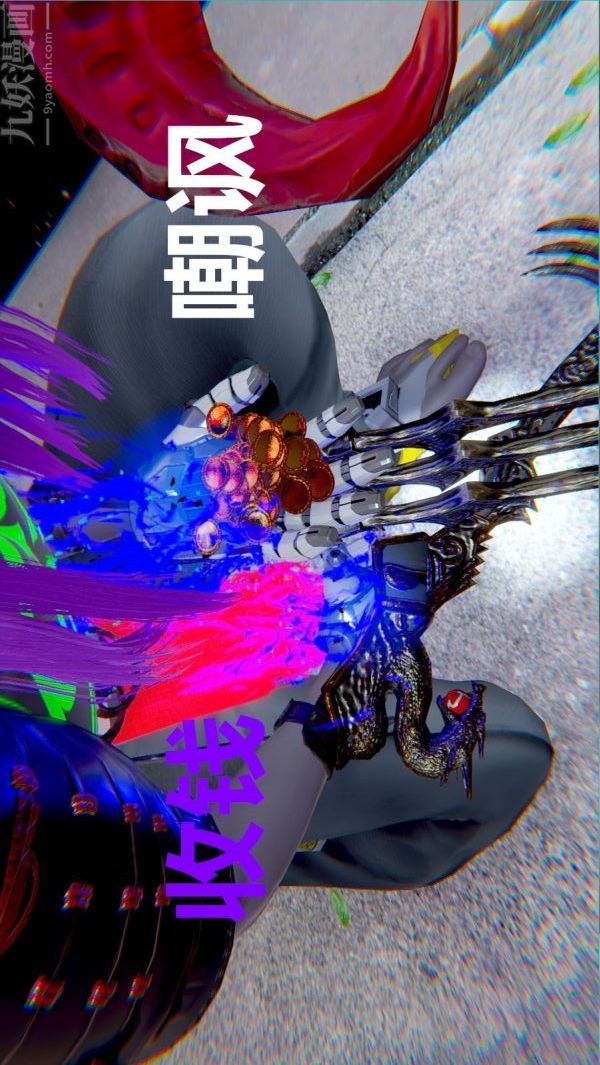 [3D]狐劍仙-葉羽嫣第03話