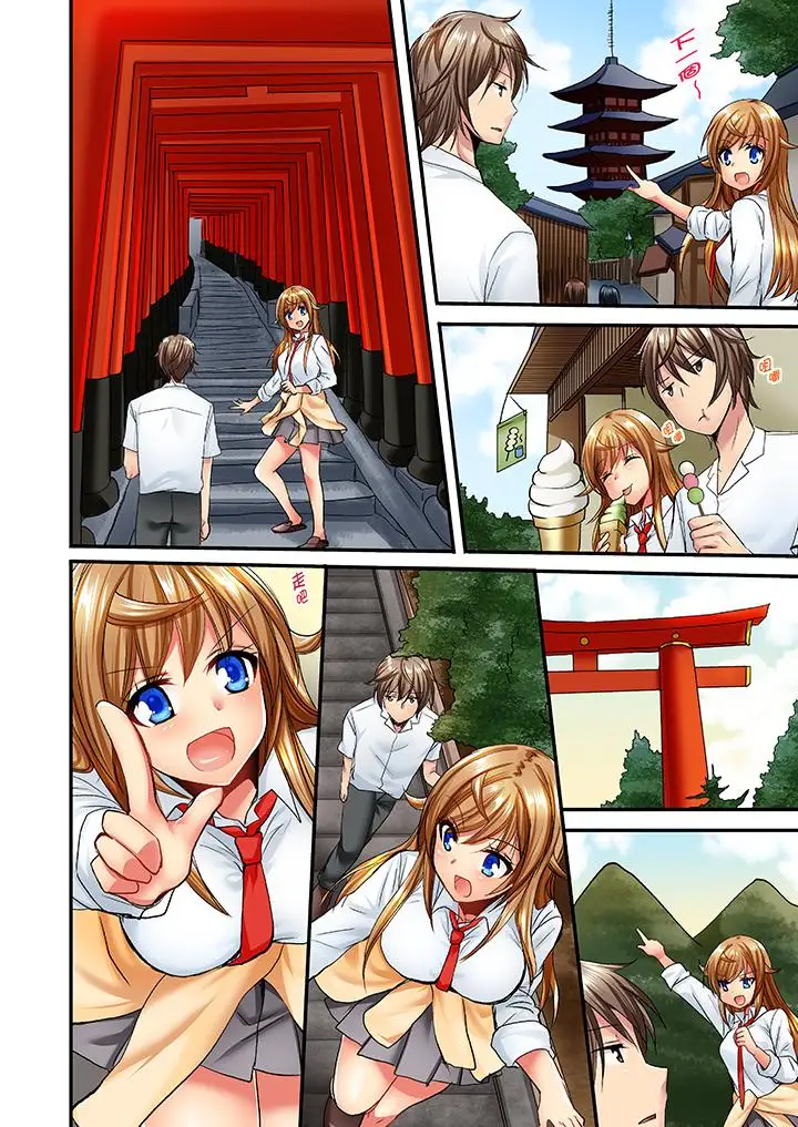 「笨蛋、你做什么…啊嗯！」骗同学把衣服脱光检查身体第29话