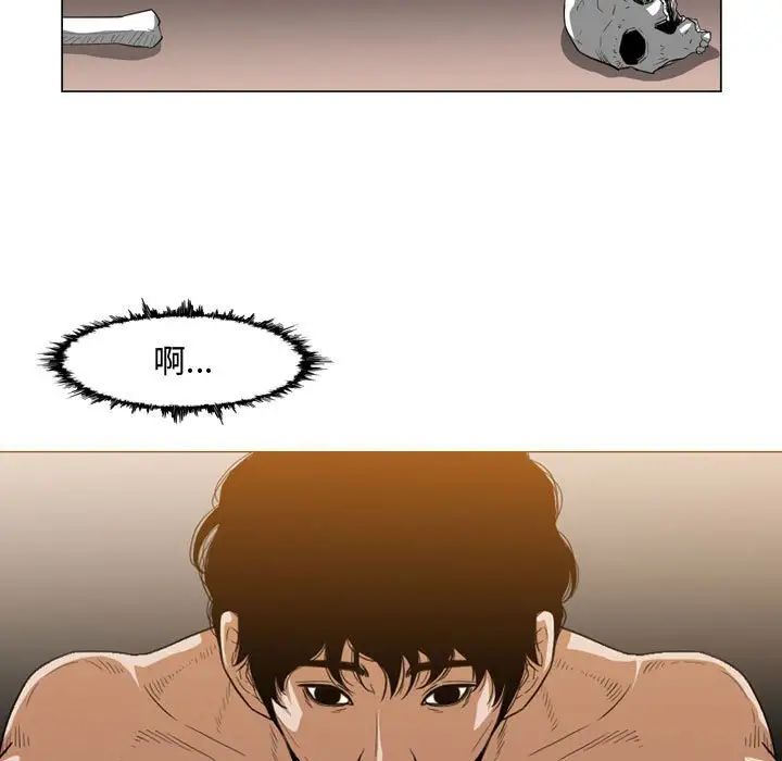 恶劣时代第34话