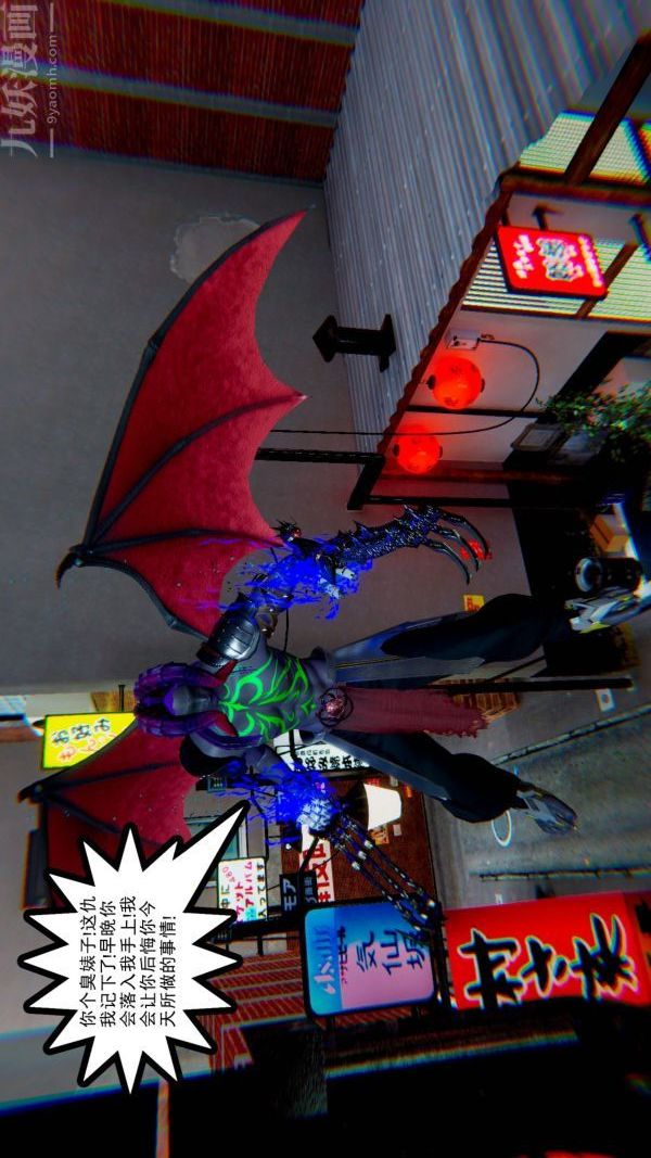 [3D]狐剑仙-叶羽嫣第04话