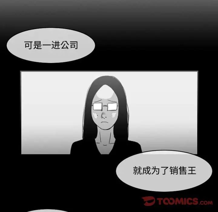 恶劣时代第34话