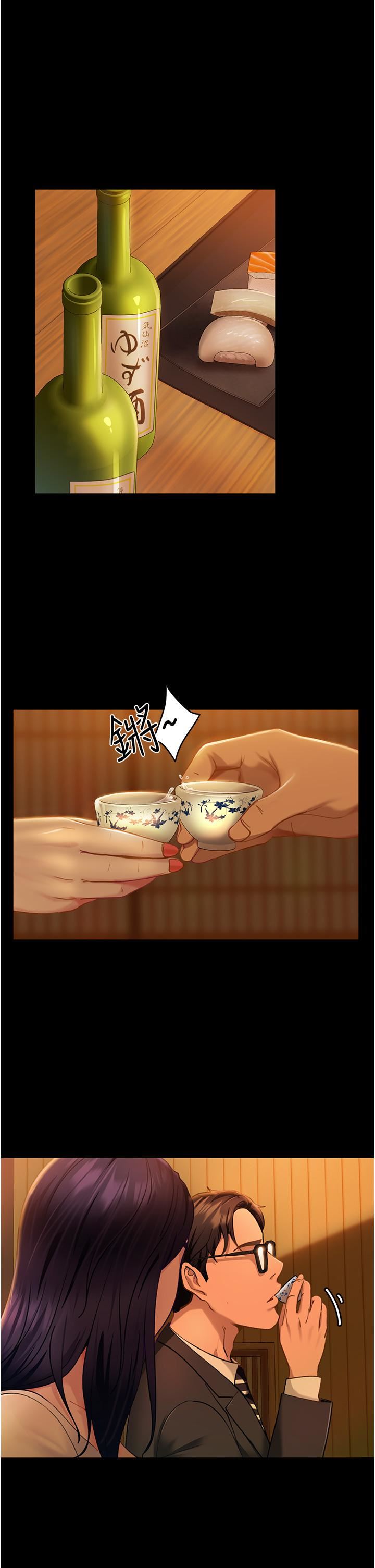 直男逆袭婚友社第4话-住手,这里是公共场合…