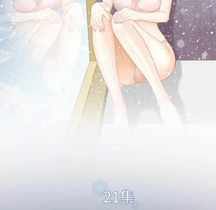 雪花第21话