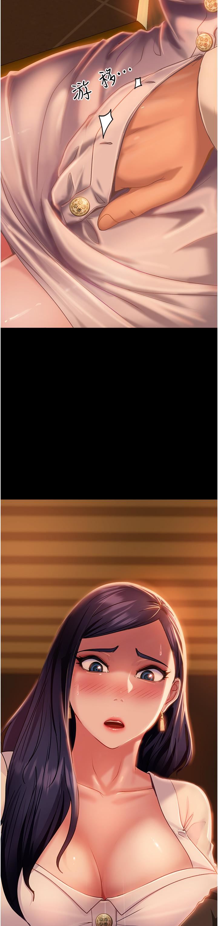 直男逆襲婚友社第4話-住手，這裡是公共場合…