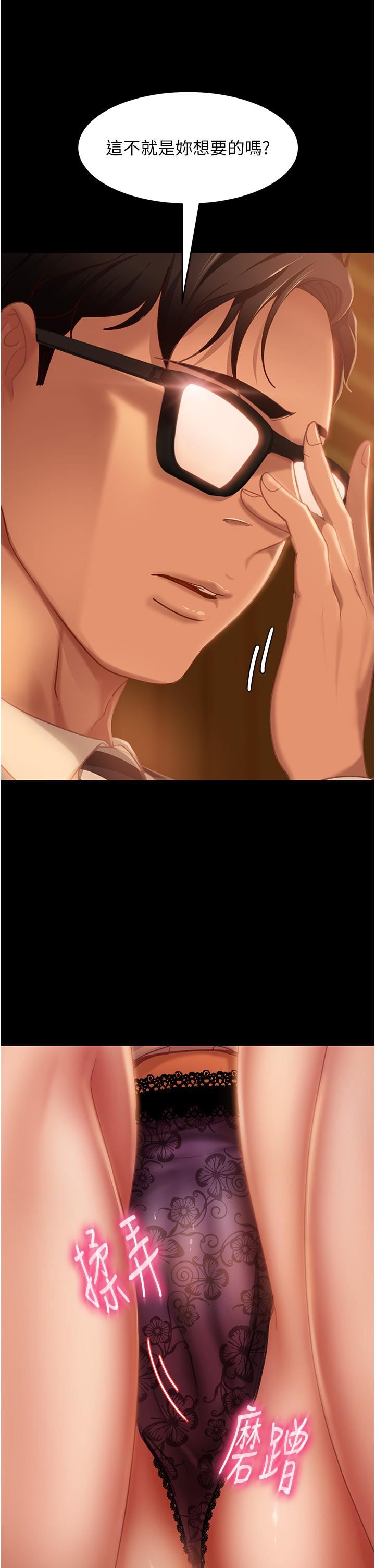 直男逆袭婚友社第4话-住手,这里是公共场合…