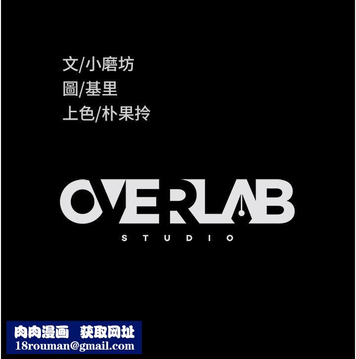 直男逆袭婚友社第4话-住手，这里是公共场合…